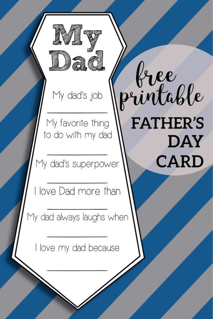 Father s Day Free Printable Cards Paper Trail Design Father s Day